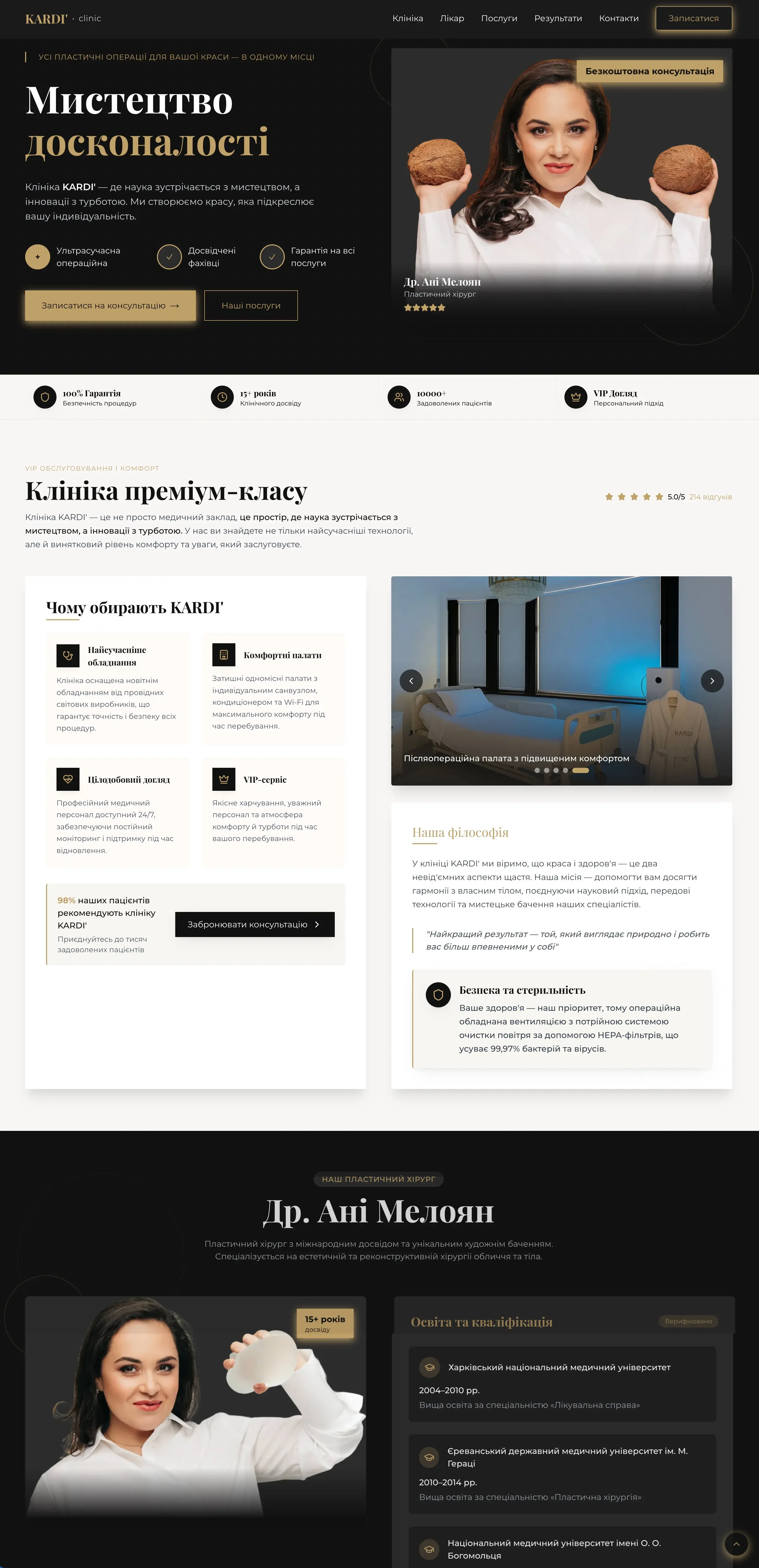 Dental landing page variant 1